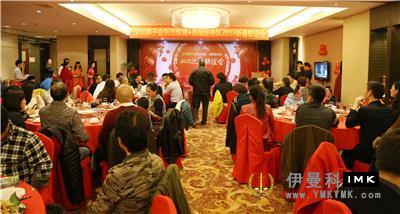 Oriental Rose and Bright Pupil Service Team (preparation) : 2017 Spring Reception party news 图1张